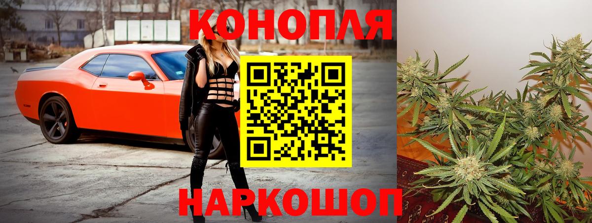 Канабис семена  Марихуана индика  МАРИХУАНА гибрид  Москва  Вход с VPN 
